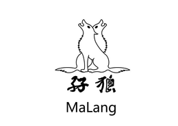 MALANG trademark