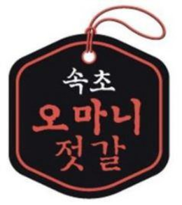 LogoMark trademark