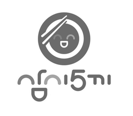 5 trademark