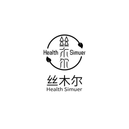 HEALTH SIMUER HEALTH SIMUER trademark