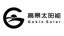 GOKIN SOLAR trademark