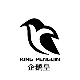 KING PENGUIN trademark