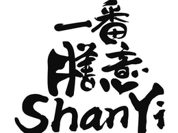 SHANYI trademark