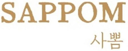 SAPPOM trademark