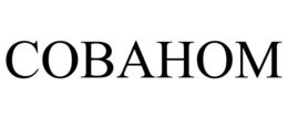 COBAHOM trademark
