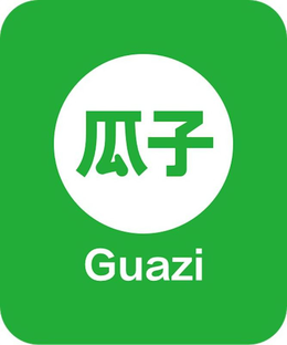 GUAZI trademark