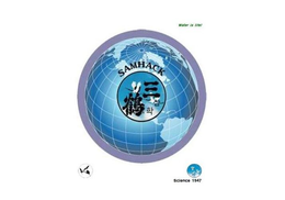 WATER IS LIFE! SAMHACK SCIENCE 1947 trademark