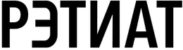 PETNAT trademark