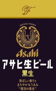F FORTUNE PHOENIX ASAHI trademark