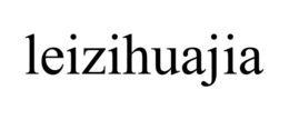 LEIZIHUAJIA trademark