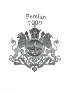 PERSIAN 7000 trademark