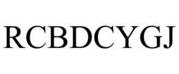 RCBDCYGJ trademark
