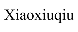 XIAOXIUQIU trademark