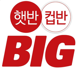 BIG trademark