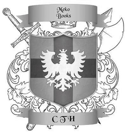 MEKO BOOKS CTH trademark