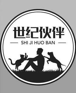 - SHI JI HUO BAN - trademark