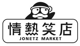 JONETZ MARKET trademark