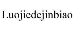 LUOJIEDEJINBIAO trademark
