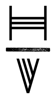 H V trademark