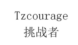TZCOURAGE trademark