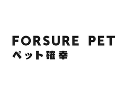 FORSURE PET trademark