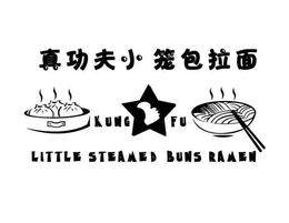 KUNG FU LITTLE STEAMED BUNS RAMEN trademark