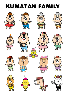 KUMATAN FAMILY trademark