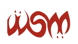 WSM trademark