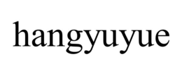 HANGYUYUE trademark