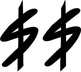$$ trademark