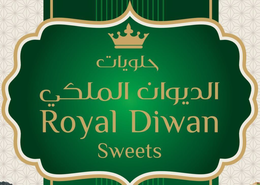 ROYAL DIWAN trademark