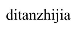 DITANZHIJIA trademark