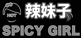 HOT SPICY GIRL trademark