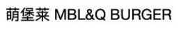 MBL&Q BURGER trademark