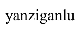 YANZIGANLU trademark
