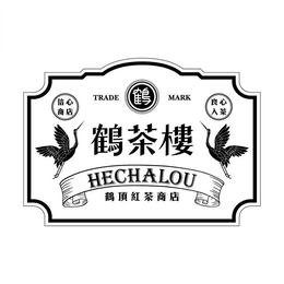 TRADE MARK HECHALOU trademark