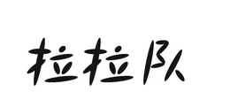 LogoMark trademark