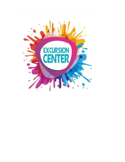 EXCURSION CENTER trademark