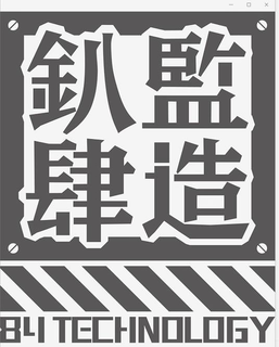 84 TECHNOLOGY trademark