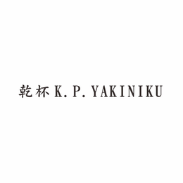 K.P. YAKINIKU trademark