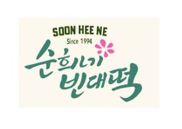 SOON HEE NE SINCE 1994 trademark