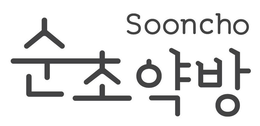 SOONCHO trademark