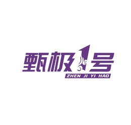 ZHEN JI YI HAO trademark