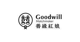 GOODWILL MATCHMAKER trademark