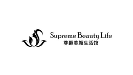 SUPREME BEAUTY LIFE trademark