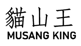MUSANG KING trademark