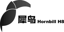 HORNBILL H8 trademark