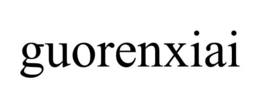 GUORENXIAI trademark