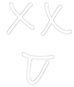 X X trademark