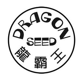 DRAGON SEED trademark